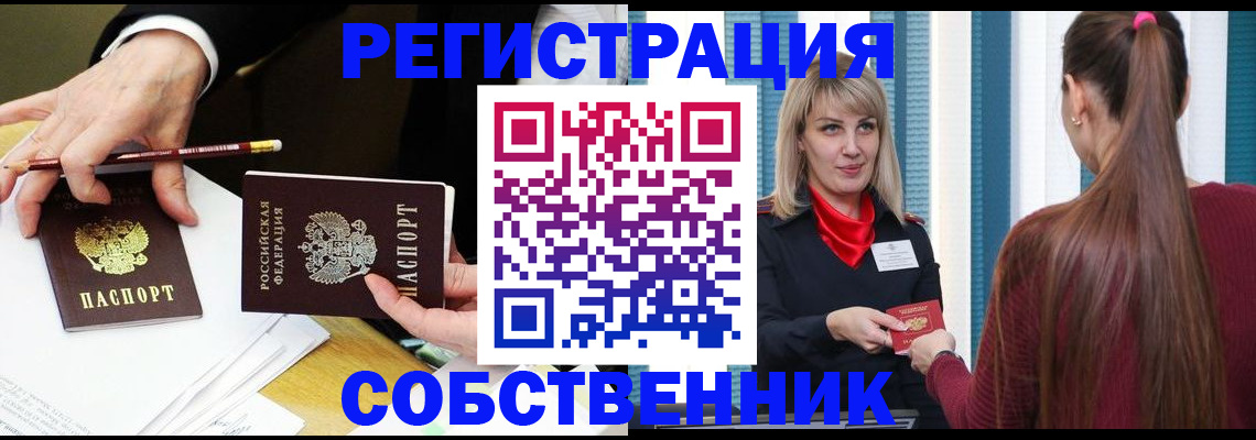 найти адрес прописки в Перми