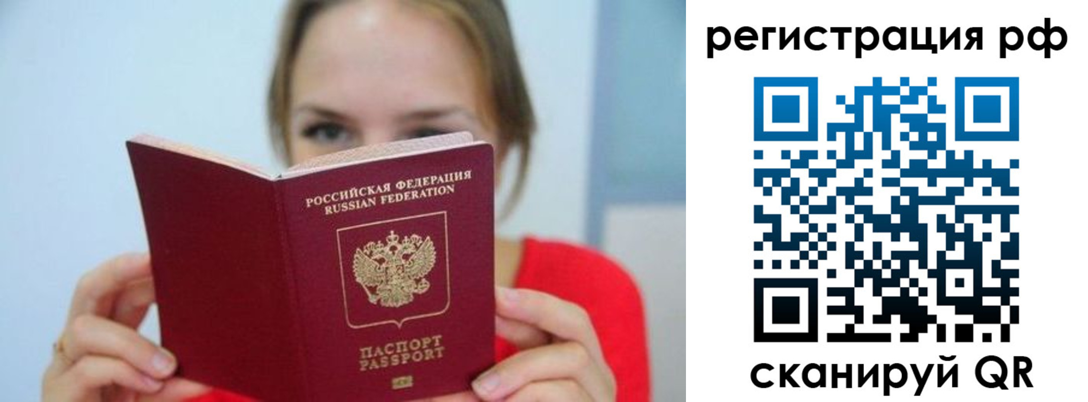 регистрация для дет. сада в Перми