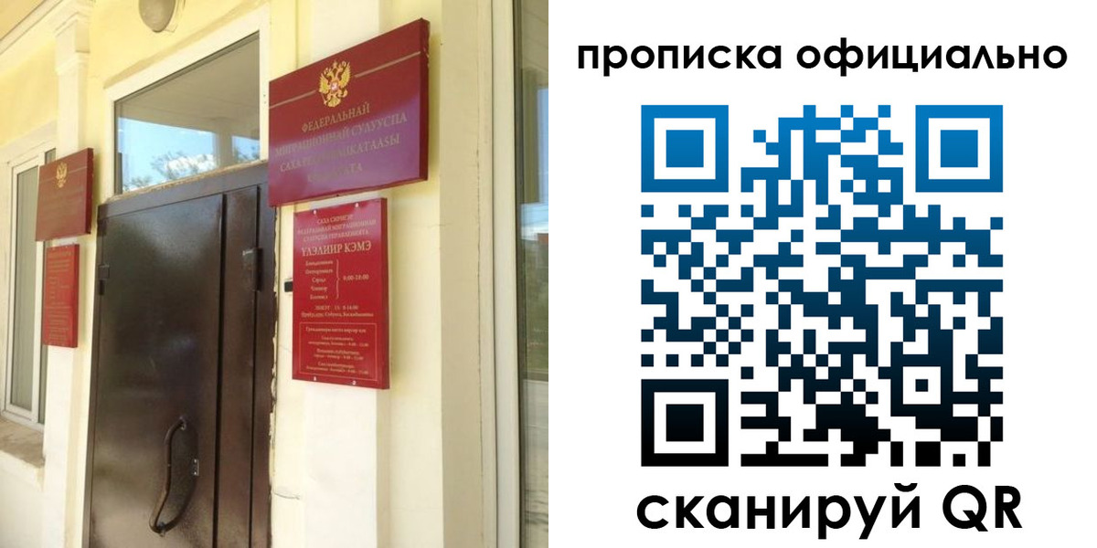 найти адрес прописки в Перми