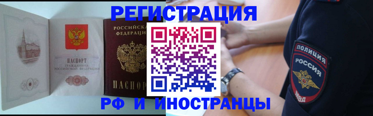 найти адрес прописки в Перми